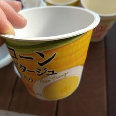 空カップ容器の画像