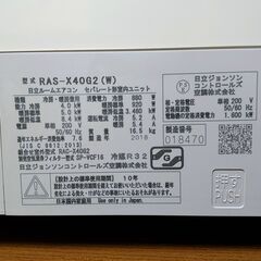 【修理必須】ステンレス・クリーン 白くまくん【２００Ｖ仕様】の画像