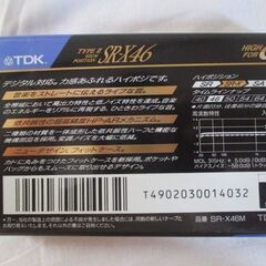 G♪昇179 カセットテープ TDK CDing-2 ４０ TYPEⅡ 未開封品 ハイポジション テープ 検：オーディオ機器 記録媒体 未開封 未使用 ハイポジの画像