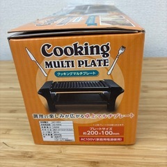 【上下で焼ける2段プレート】クッキングマルチプレートの画像