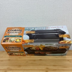 【上下で焼ける2段プレート】クッキングマルチプレートの画像