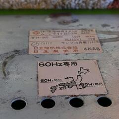昭和レトロ　日立　電気スタンド　家電の画像