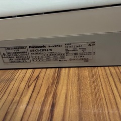  Panasonic ルームエアコン CS-22PFJ-W（2013年製）の画像