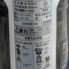 【売ります】アイリスオーヤマ　サイクロンスティッククリーナー　掃除機　SCA−110−W　2023年製の画像