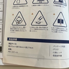 デスクの画像