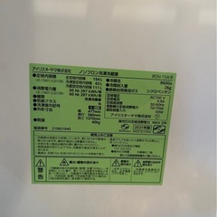 冷蔵庫・電子レンジの画像