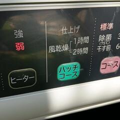 日立乾燥機6.0の画像