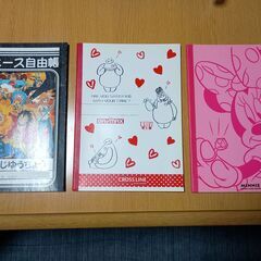 再：ノート等14冊の画像