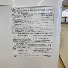 【リユースのサカイ野々市店】洗濯機 シャープ ES-GV8AH 2023年製 ※クリーニング済み/当店6ヶ月保証の画像