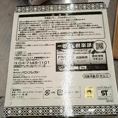 0824-078 一番くじモンハン日記ぽかぽかアイルー村　 F賞 しっぽチャームストラップの画像