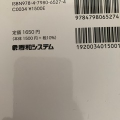 シュウワシステム 製造業DXの画像