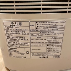 除湿乾燥機の画像