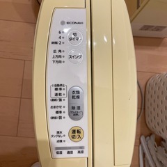 除湿乾燥機の画像