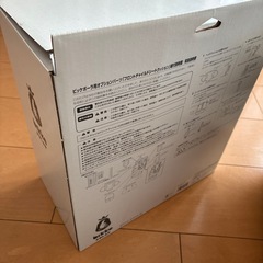 bikke POLAR用　フロントチャイルドシートの画像