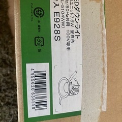 LEDダウンライト7個　昼白色　の画像