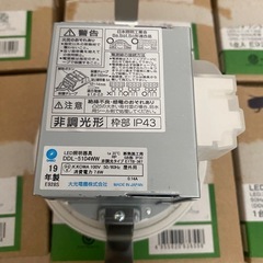 LEDダウンライト7個　昼白色　の画像