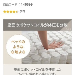 3Pソファ　NポケットA13 スツールセットの画像