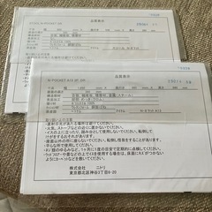 3Pソファ　NポケットA13 スツールセットの画像