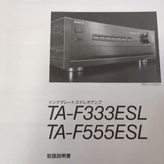 オーディオセットの画像