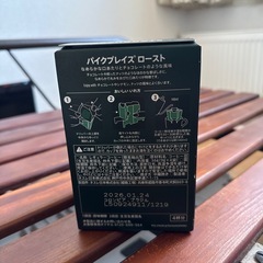 スタバ　ドリップコーヒー
の画像