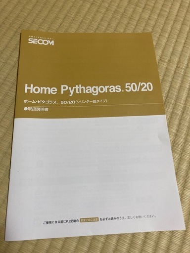 防火金庫