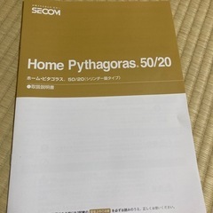 防火金庫の画像