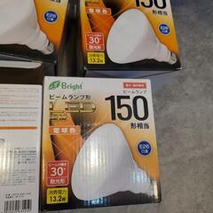 電球5個セット　ビームランプ形LED 屋外屋内兼用　150形相当 広角タイプ　電球色の画像
