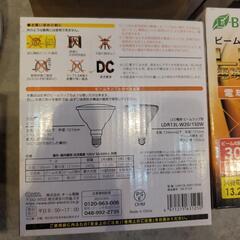 電球5個セット　ビームランプ形LED 屋外屋内兼用　150形相当 広角タイプ　電球色の画像
