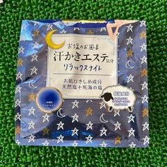 コスメ まとめの画像