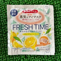 コスメ まとめの画像