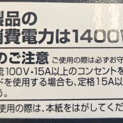 ✨️ジモティー割引✨️【ジャングルジャングル堺初芝店】　アイリスオーヤマ　IHコンロ　IHK-WKT22　2020年製 　堺市（東区　西区　北区　南区　堺区　美原区）高石市　泉大津市　忠岡町　和泉市　松原市　大阪狭山市の画像