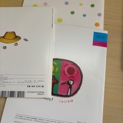 子供のとも　絵本　46冊まとめ売りの画像