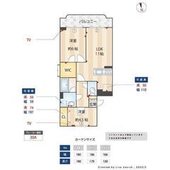 💕初期費用分割相談可、システムキッチンやウォークインクロゼットな...