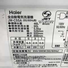 ★リユースのサカイ春日部店★KJ11389 Haier 洗濯機 JW-C55A 5.5㎏ 18年製 動作確認／クリーニング済みの画像