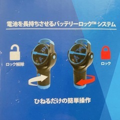 ほぼ新品　コールマン  バッテリーロックカップホルダーファン　アウトドアの画像