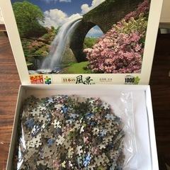 ジグソーパズル「通潤橋」未確認の画像