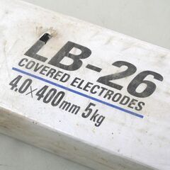 長期保管品 KOBELCO LB-26 被覆アーク溶接棒 4.0×400mm 5kg 神戸製鋼 低水素系溶接棒 札幌市 清田区 平岡の画像