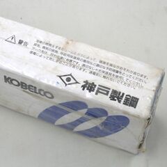 長期保管品 KOBELCO LB-26 被覆アーク溶接棒 4.0×400mm 5kg 神戸製鋼 低水素系溶接棒 札幌市 清田区 平岡の画像