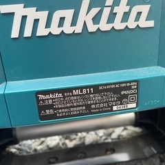 マキタライトの画像