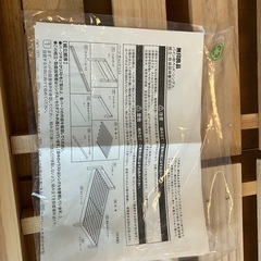 無印良品　ベッド　パイン材　シングルサイズの画像