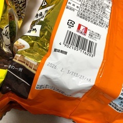 日清ラーメン　黒マー油豚骨・胡麻油味噌　各3食入の画像
