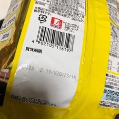 日清ラーメン　黒マー油豚骨・胡麻油味噌　各3食入の画像