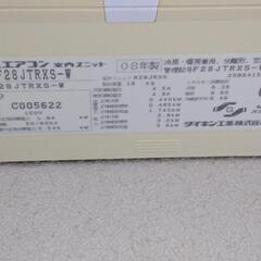 ダイキン　うるるとさらら　F28JTRXS-W　の画像