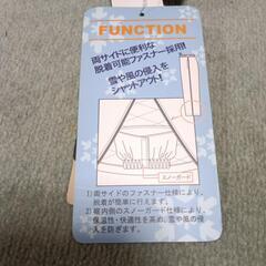 未使用品スノーズボンの画像