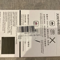 新品！車の充電パッド、15W 滑り止め　複数のデバイス用の車の充電器ホルダーの画像