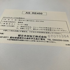 H2508-288 回転式テレビスタンド ホワイト キズ汚れ色やけ有りの画像
