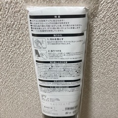 未使用　遮熱窓シートの画像
