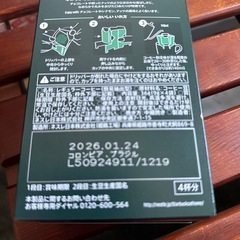 スタバ　ドリップコーヒー
の画像