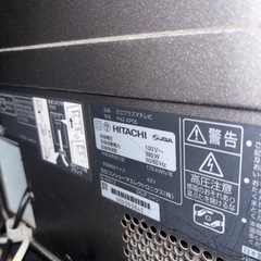 テレビジャンクの画像