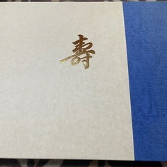 【未使用新品】ジュニアサイズ 男児用和装セット(紋無し/黒)の画像